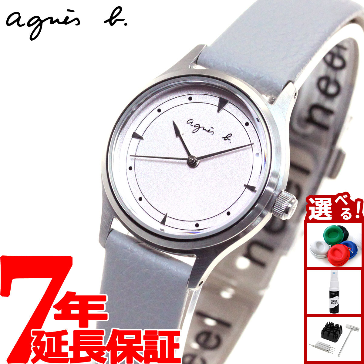 agnes.b（アニエス・ベー）レディース腕時計　品番VD78-KXW0 楽天市場】【2000円OFFクーポン！＆店内ポイント最大50倍