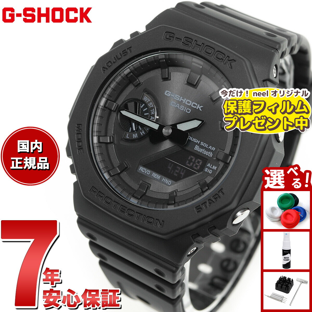 G-SHOCK MT-G B2000用 替えバンド BANDGS51P-1JR BANDGS51P-1JR | CASIO
