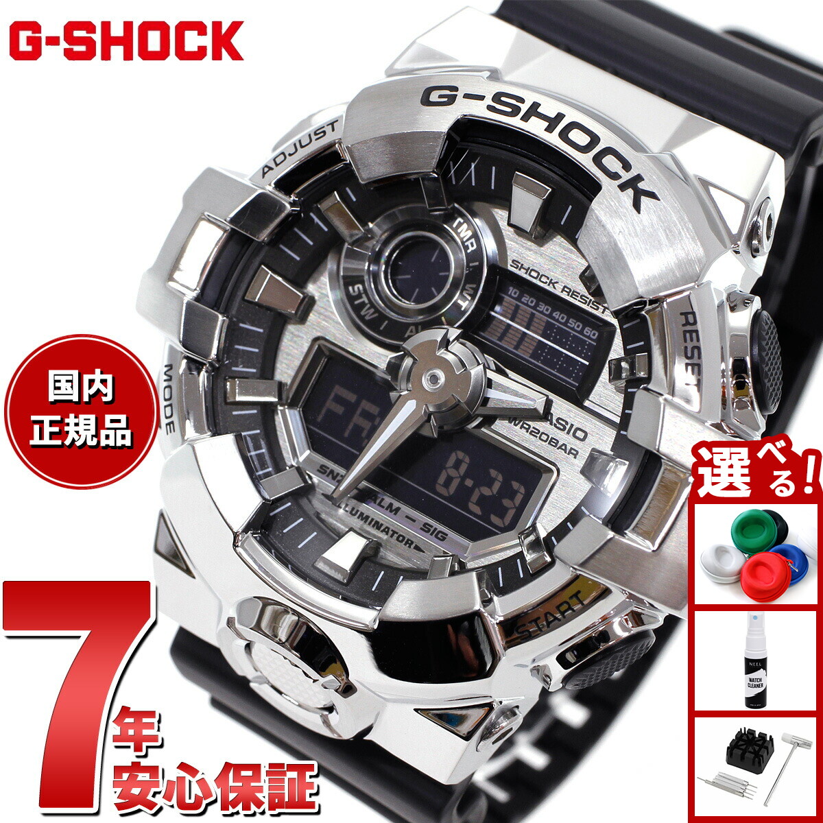 美品 G-SHOCK GM-700 シルバー G-SHOCK HIDDEN GLOW Series / GA-700HD-8AJF （グレー×ホワイト