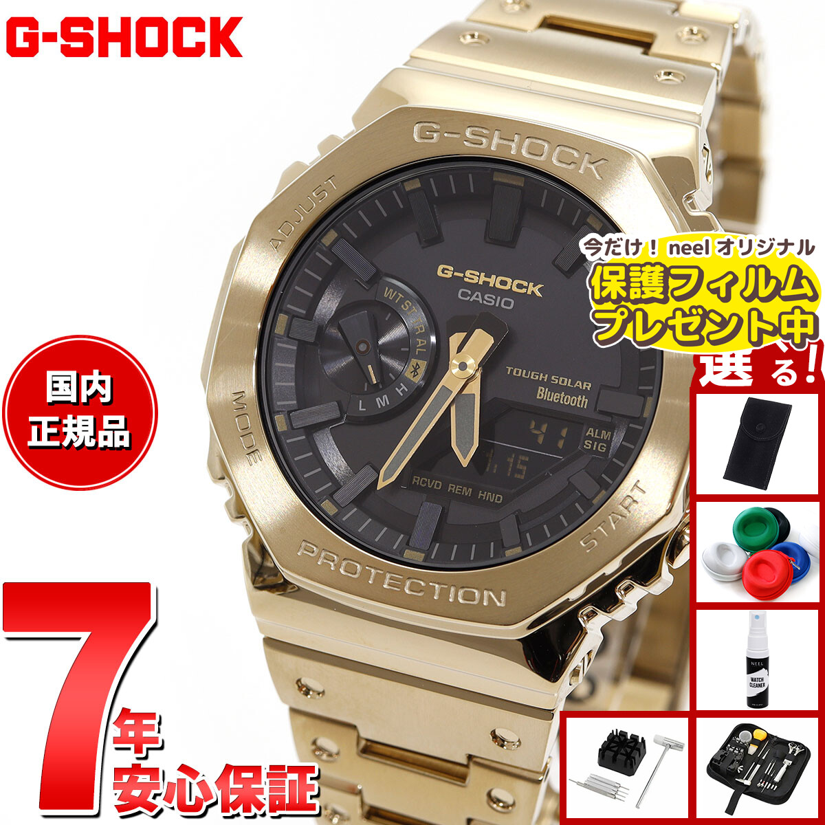 アナデジテンプ 復刻モデル ゴールド JG2103-72X 楽天市場】＼2,000円OFFクーポン☆10/17(金) 01:59まで