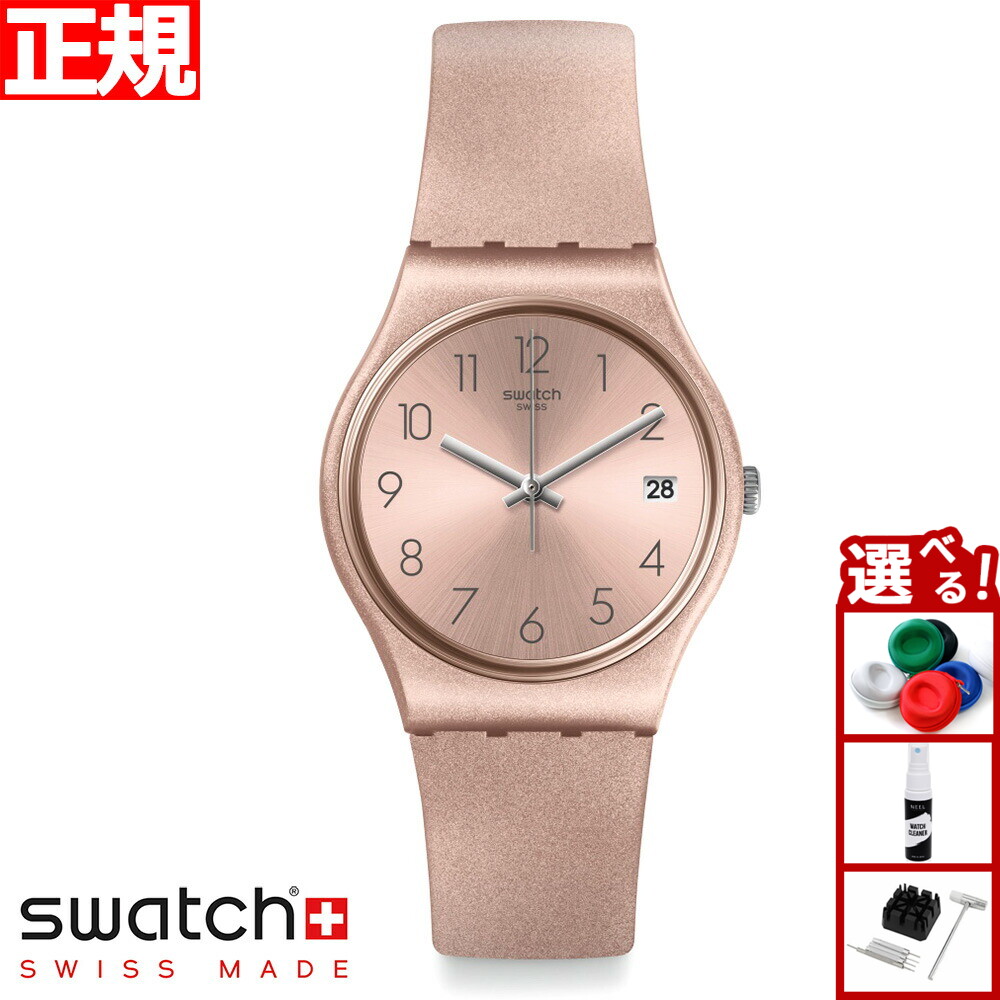 楽天市場】swatch スウォッチ 腕時計 レディース アイロニー
