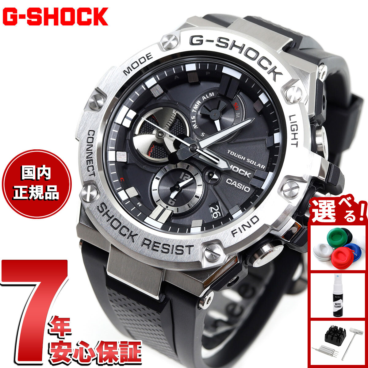 【美品】G-SHOCK ジーショック GST-W310 Amazon.com: CASIO G-SHOCK G-Steel Tough Solar Multi-Band 6