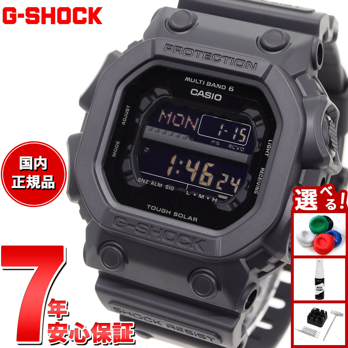 ✨美品 CASIO G-SHOCK GXW 56 1AJF ビッグ 反転液晶 G-SHOCK GX Series ジーエックスシリーズ 電波ソーラー メンズ