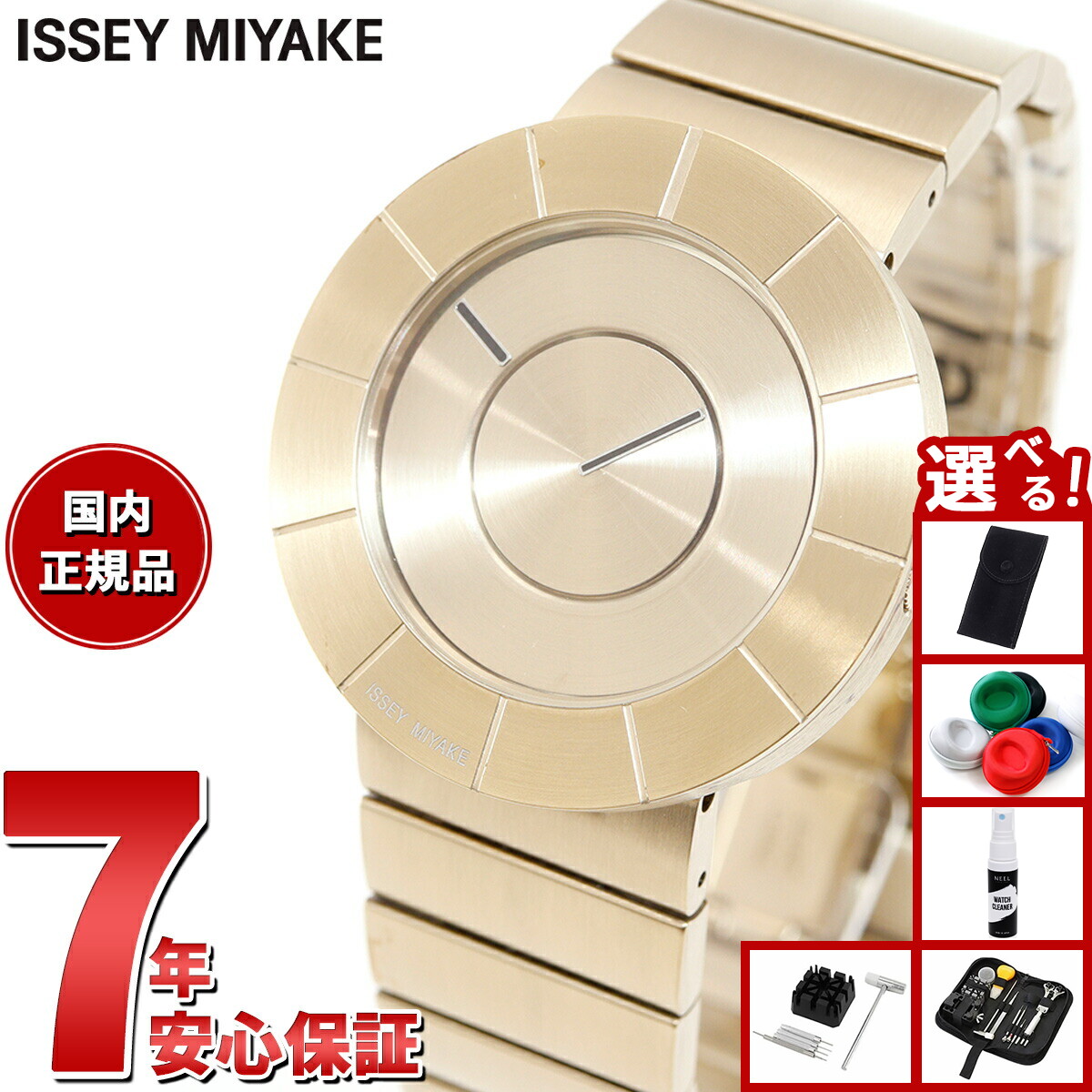 極美品✨ ISSEY MIYAKE 吉岡徳仁　腕時計　希少　　駒つき　ゴールド ISSEY MIYAKE イッセイミヤケ WATCH TO Designed by Tokujin