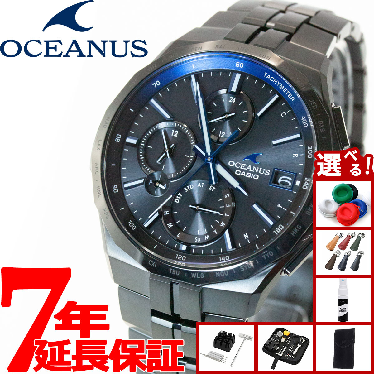 カシオ電波ソーラー腕時計　OCEANUS Manta OCW-S1000 カシオ電波ソーラー腕時計OCEANUS Manta OCW-S1000