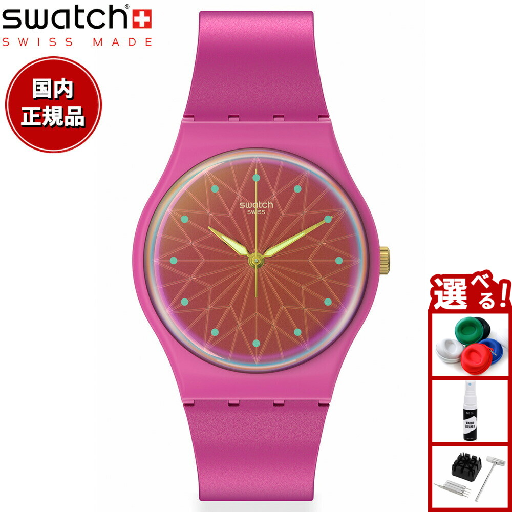 スウォッチ　フラワー 楽天市場】【公式】Swatch スウォッチ LEGER'S TWO WOMEN