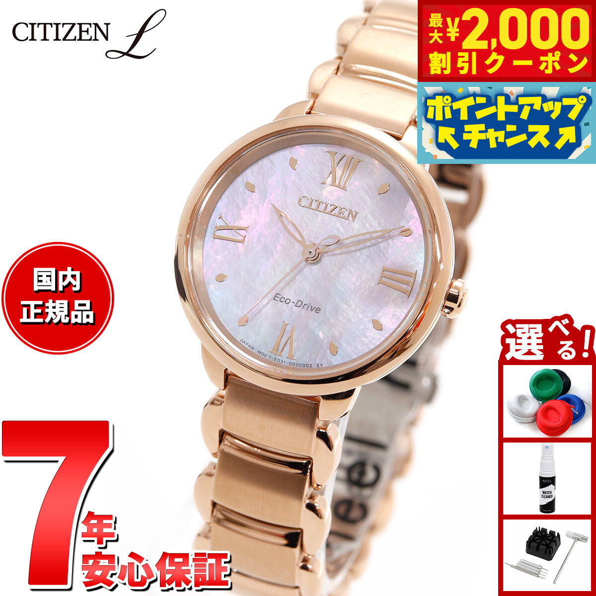 楽天市場】＼2000円OFFクーポン＆さらに+12倍☆10/15限定