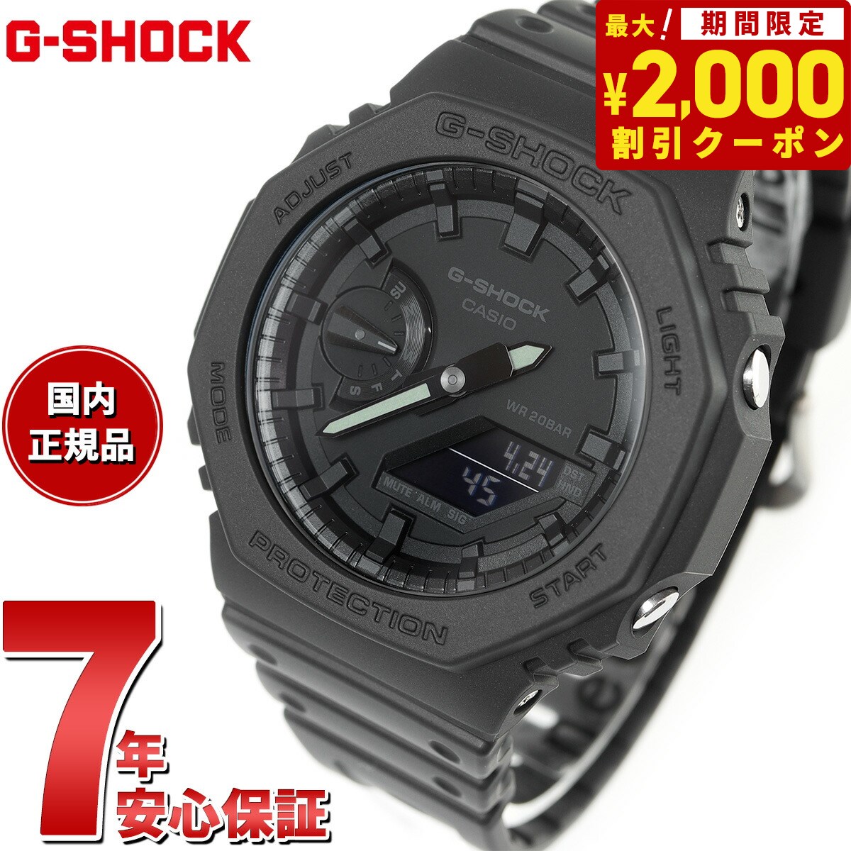 楽天市場】【2000円OFFクーポン！＆店内ポイント最大60倍！マラソン限定！】G-SHOCK ソーラー カシオ Gショック CASIO 腕時計  メンズ GA-B2100-1A1JF タフソーラー スマートフォンリンク オールブラック : neelセレクトショップ