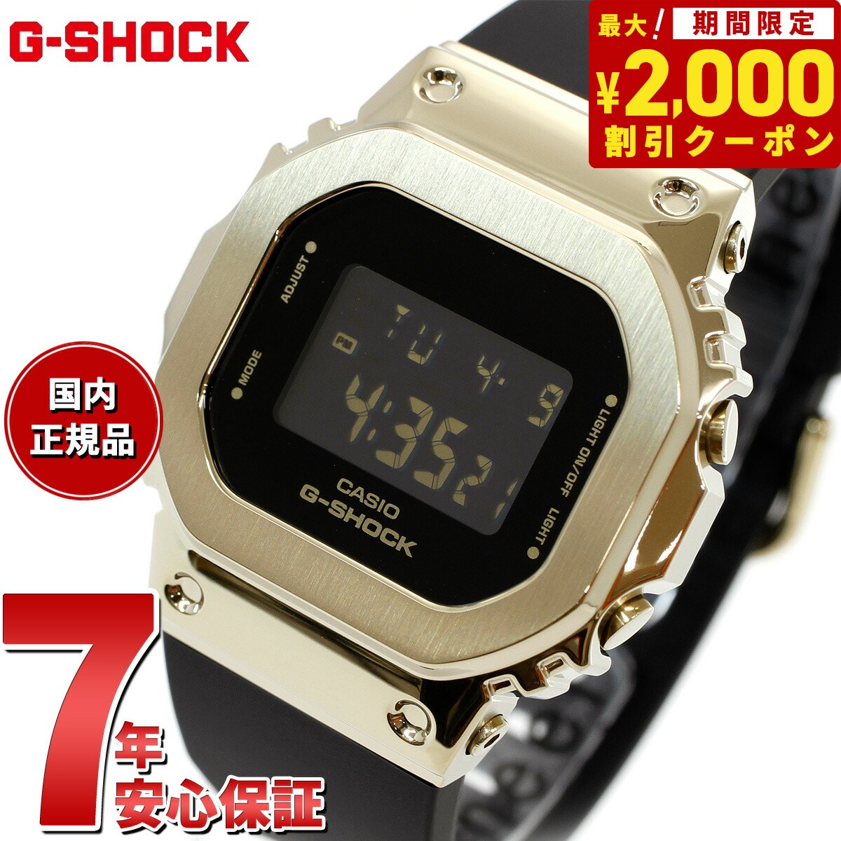 楽天市場】【2000円OFFクーポン！＆店内ポイント最大60倍！マラソン限定！】G-SHOCK デジタル カシオ Gショック CASIO 腕時計  メンズ GM-5600UG-9JF ブラック ゴールド メタルカバー LEDバックライト : neelセレクトショップ