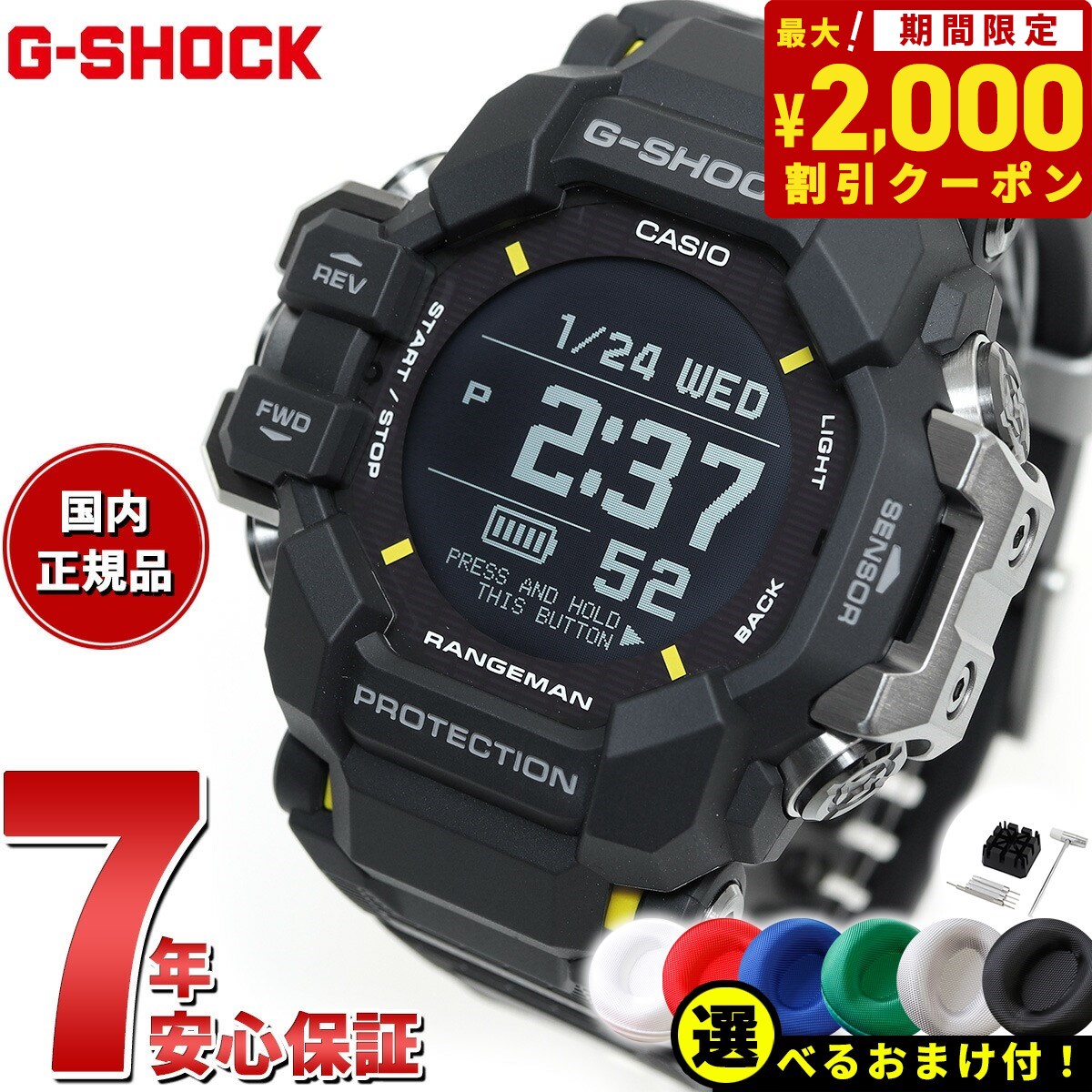 楽天市場】【2,277円OFFクーポン！＆店内ポイント最大43倍！10月18日！】G-SHOCK G-SQUAD カシオ Gショック ジースクワッド  CASIO Bluetooth搭載 GPS 腕時計 メンズ スマートフォンリンク GBD-100-1JF : neelセレクトショップ