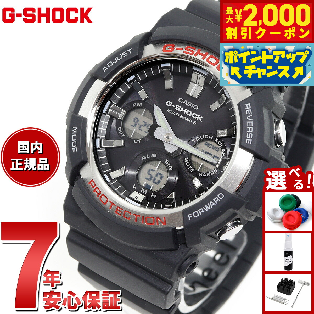 CASIO G-SHOCK GWA-100B-7AJF ソーラー電波未使用新品 G-SHOCK Gショック 電波 ソーラー 腕時計 メンズ GAW-100B-7AJF
