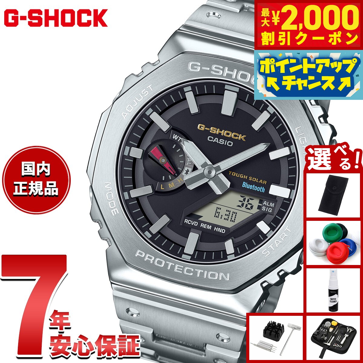 【美品】カシオ G-SHOCK　GMW-B5000D-1CJF G-SHOCK フルメタル DW-5000C ダイヤルカラー GMW-B5000D-1CJF