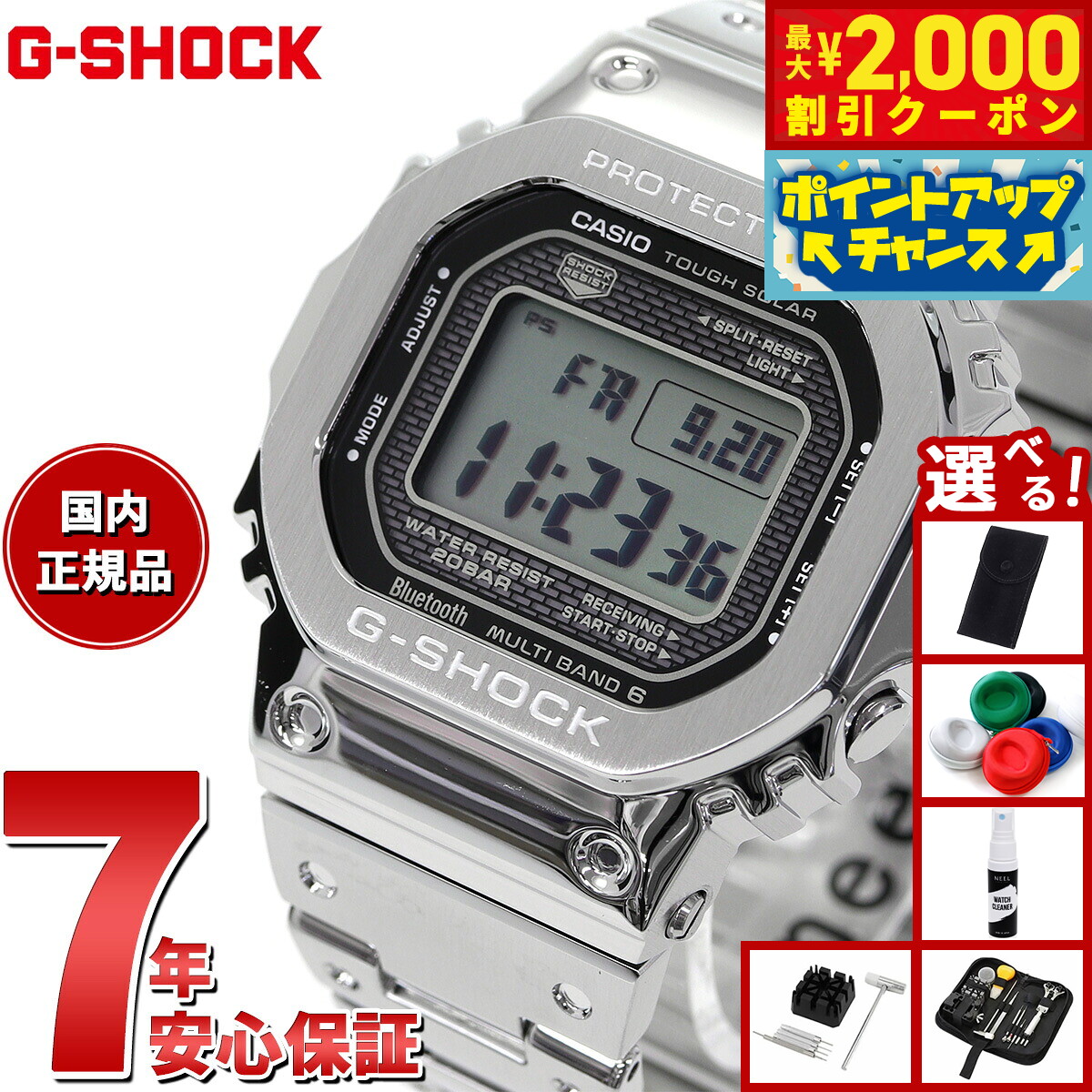 楽天市場】G-SHOCK Gショック ジーショック GM-5600SCM-1JF