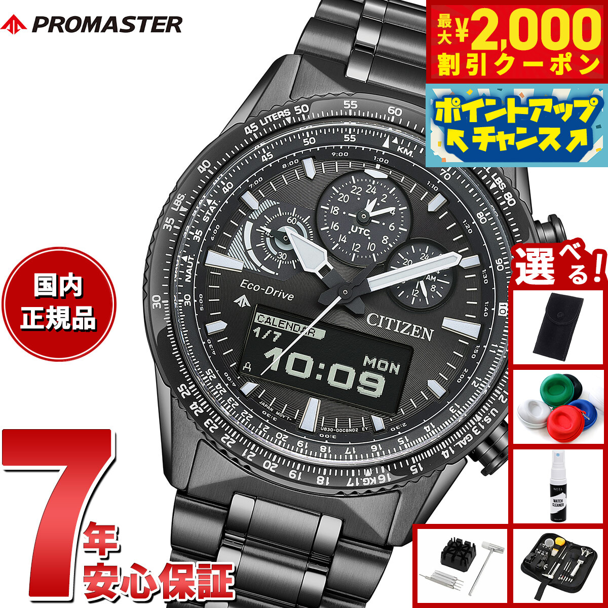 楽天市場】【2000円OFFクーポン！＆店内ポイント最大51倍！本日