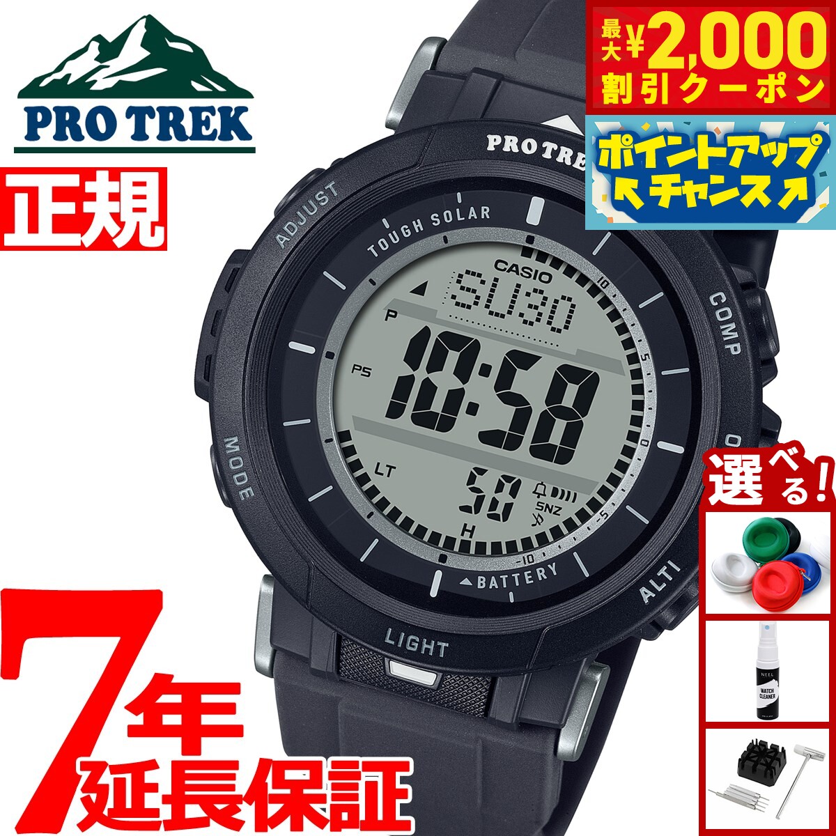 楽天市場】【2000円OFFクーポン！＆店内ポイント最大50倍