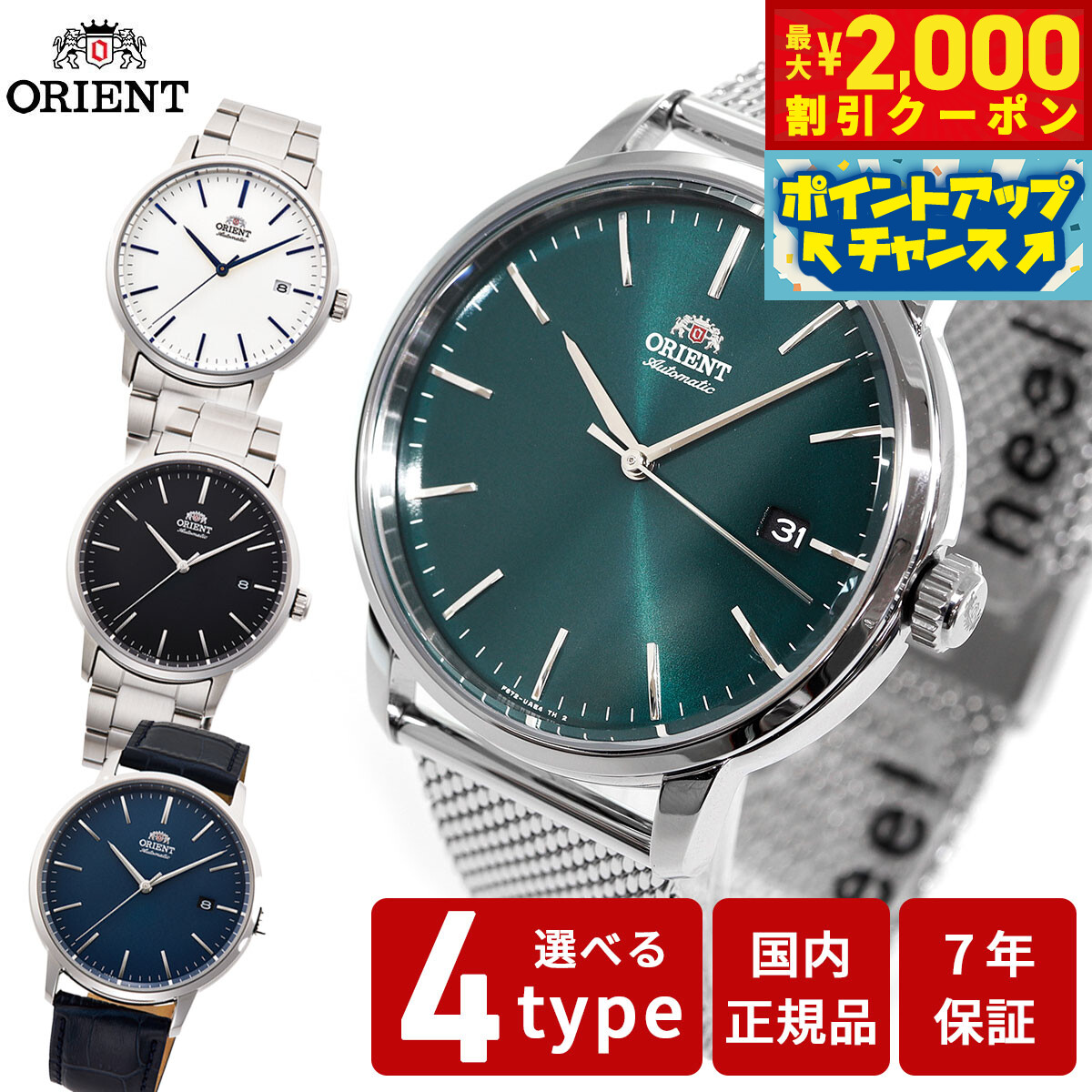 ORIENT NEO70's ソーラー クロノグラフ 日本製 WV0031TY 楽天市場】オリエント ORIENT 腕時計 スポーツ ソーラー クロノ