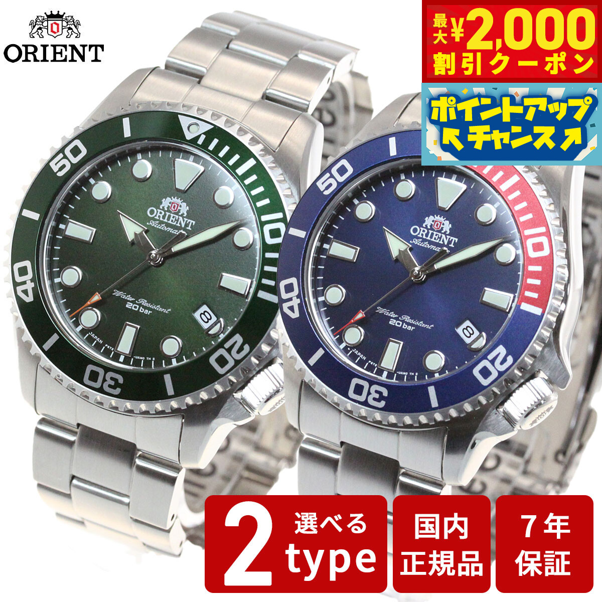 楽天市場】【2000円OFFクーポン！＆店内ポイント最大51倍！本日