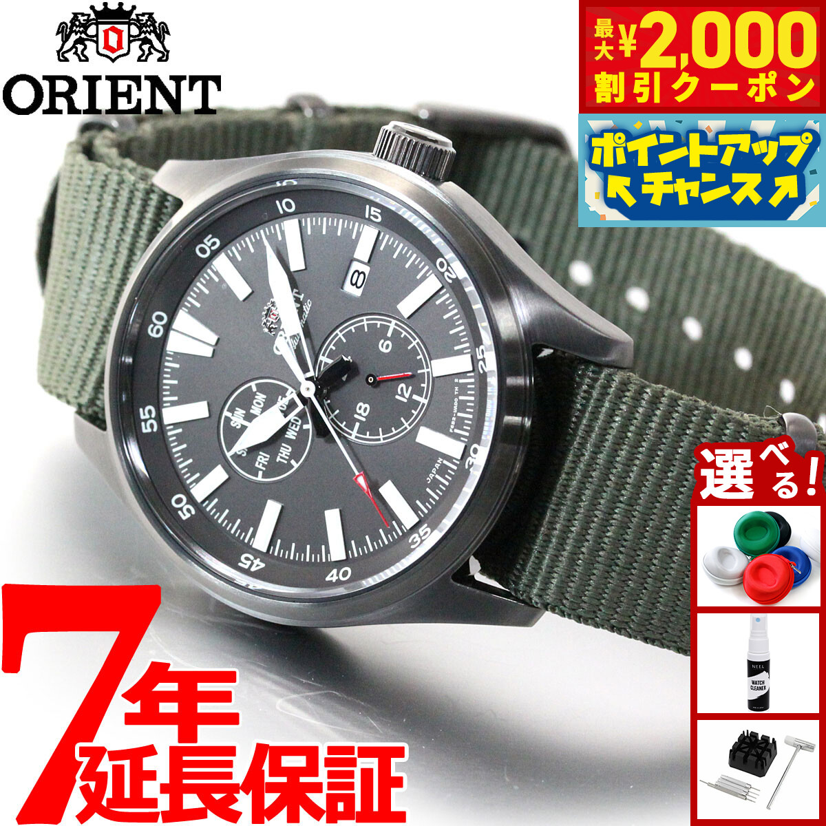 楽天市場】【2000円OFFクーポン！＆店内ポイント最大51倍！本日