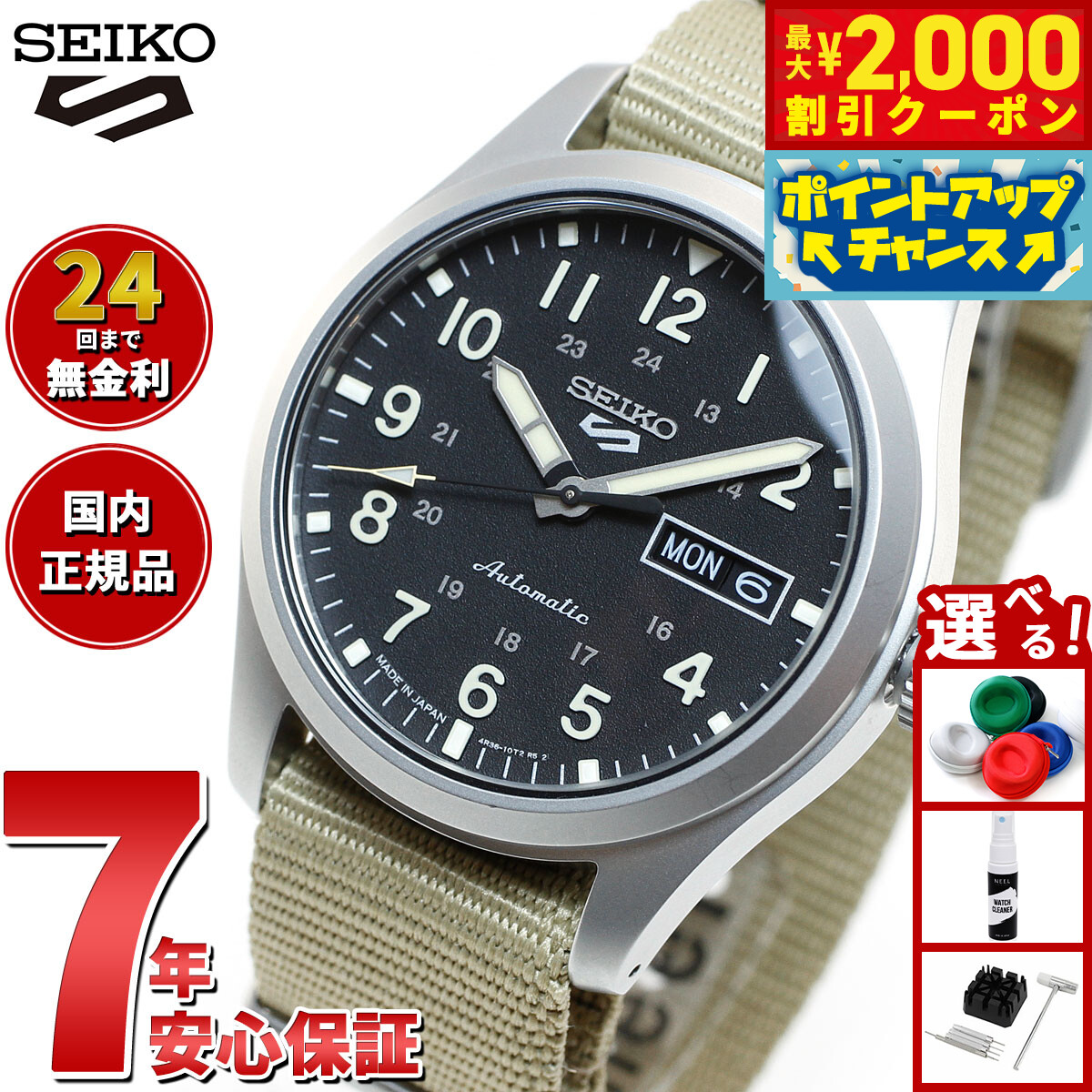 楽天市場】【2000円OFFクーポン！＆店内ポイント最大50倍