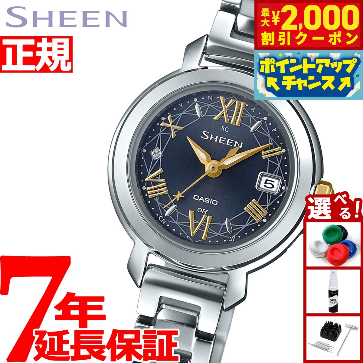 CITIZEN WATCH シチズンコレクション ES0000-79L CITIZEN COLLECTION シチズンコレクション エコドライブ 電波