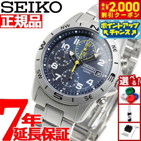 希少 セイコー イタリアンツナ SEIKO クロノグラフ 腕時計 100m防水 セイコー逆輸入 SEIKO クロノグラフ 100m防水 SND367P1の通販は