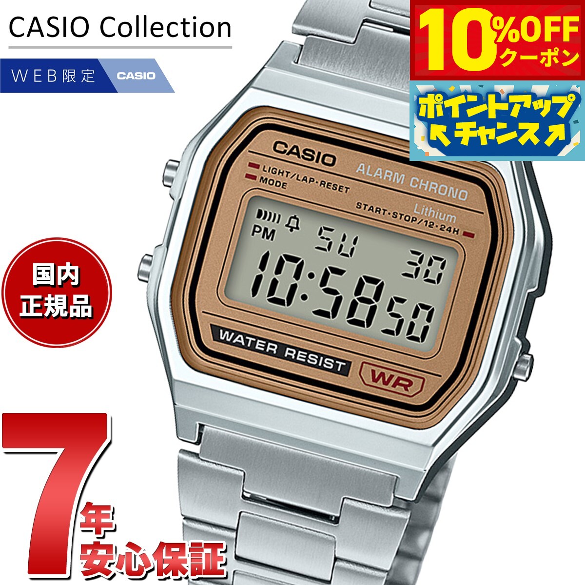 カシオ CASIO 目覚まし時計 ウェーブセプター DQD-851J-8JF DQD-851J-8JF | CASIO