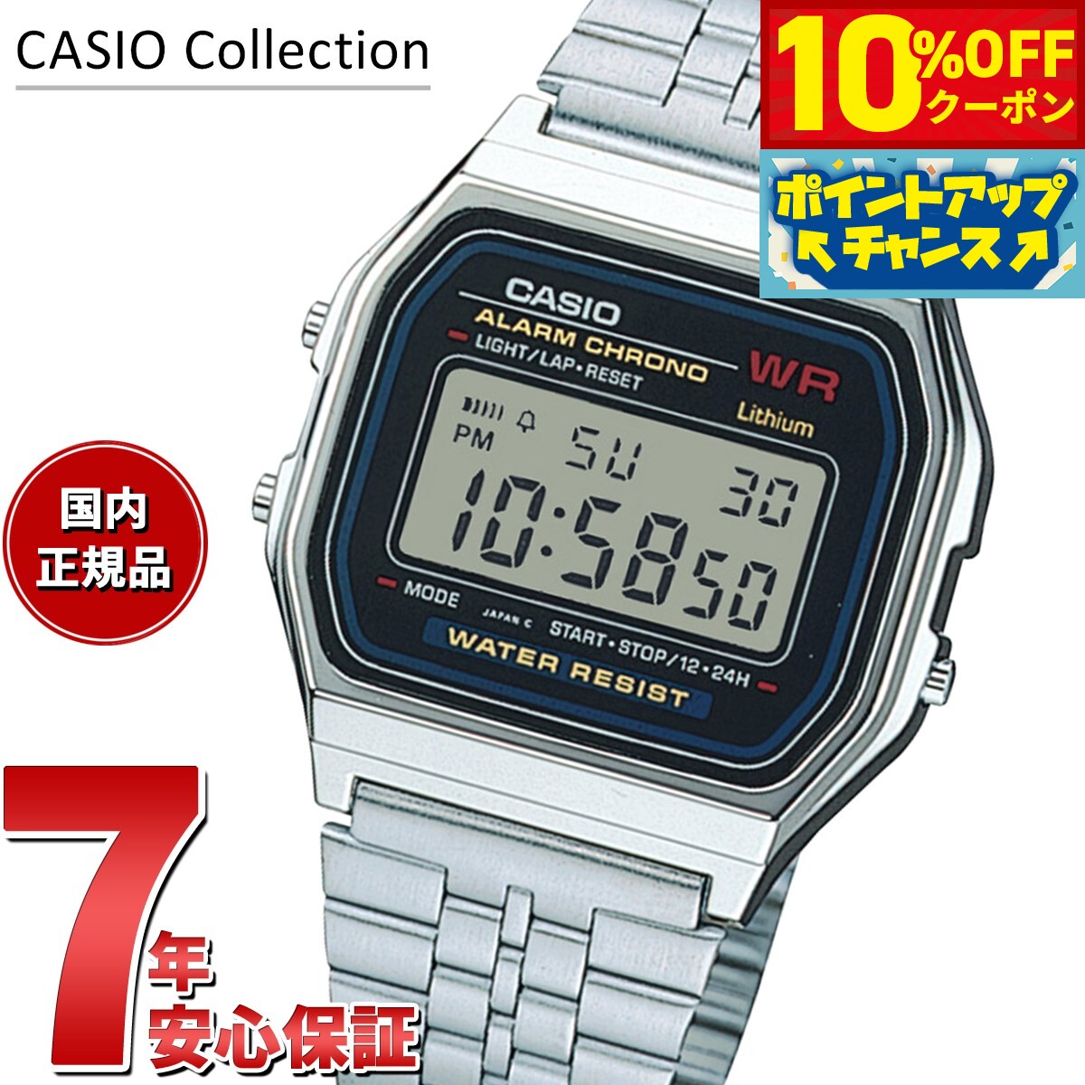 カシオ CASIO 目覚まし時計 ウェーブセプター DQD-851J-8JF カシオ CASIO 目覚まし時計 wave ceptor(ウェーブセプター)(電波