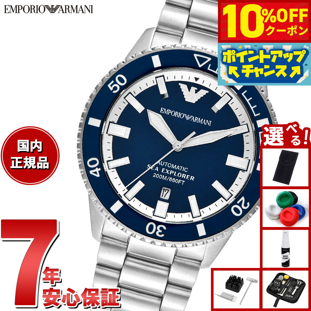 楽天市場】【4,125円OFFクーポン！＆エントリーでポイント+2倍