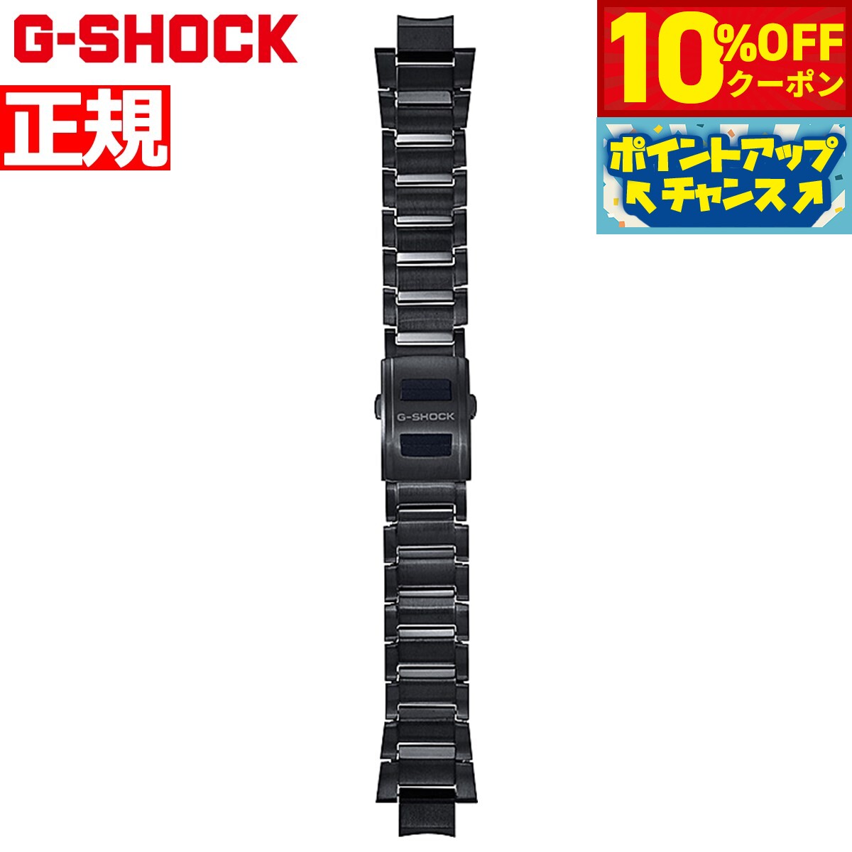 G-SHOCK MT-G B2000用 替えバンド BANDGS51P-1JR 157458-2.jpg