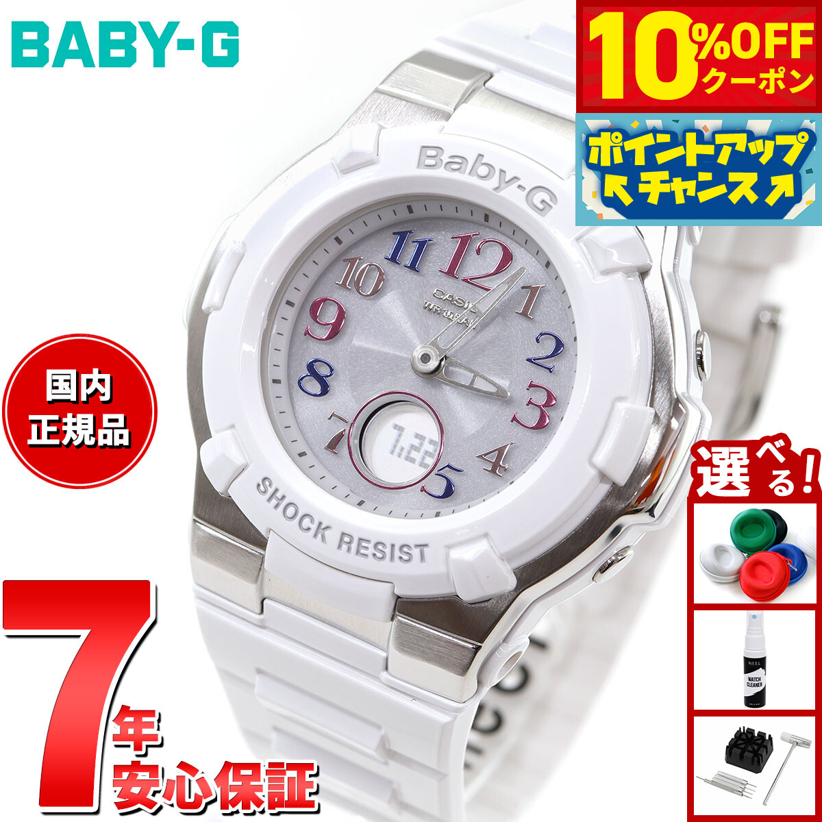 CASIO Baby-G カシオ ベビーG BGA-1100GR 腕時計 CASIO CASIO(カシオ) BGA-1100GR-7BJF BABY-G ベイビージー 国内正規品