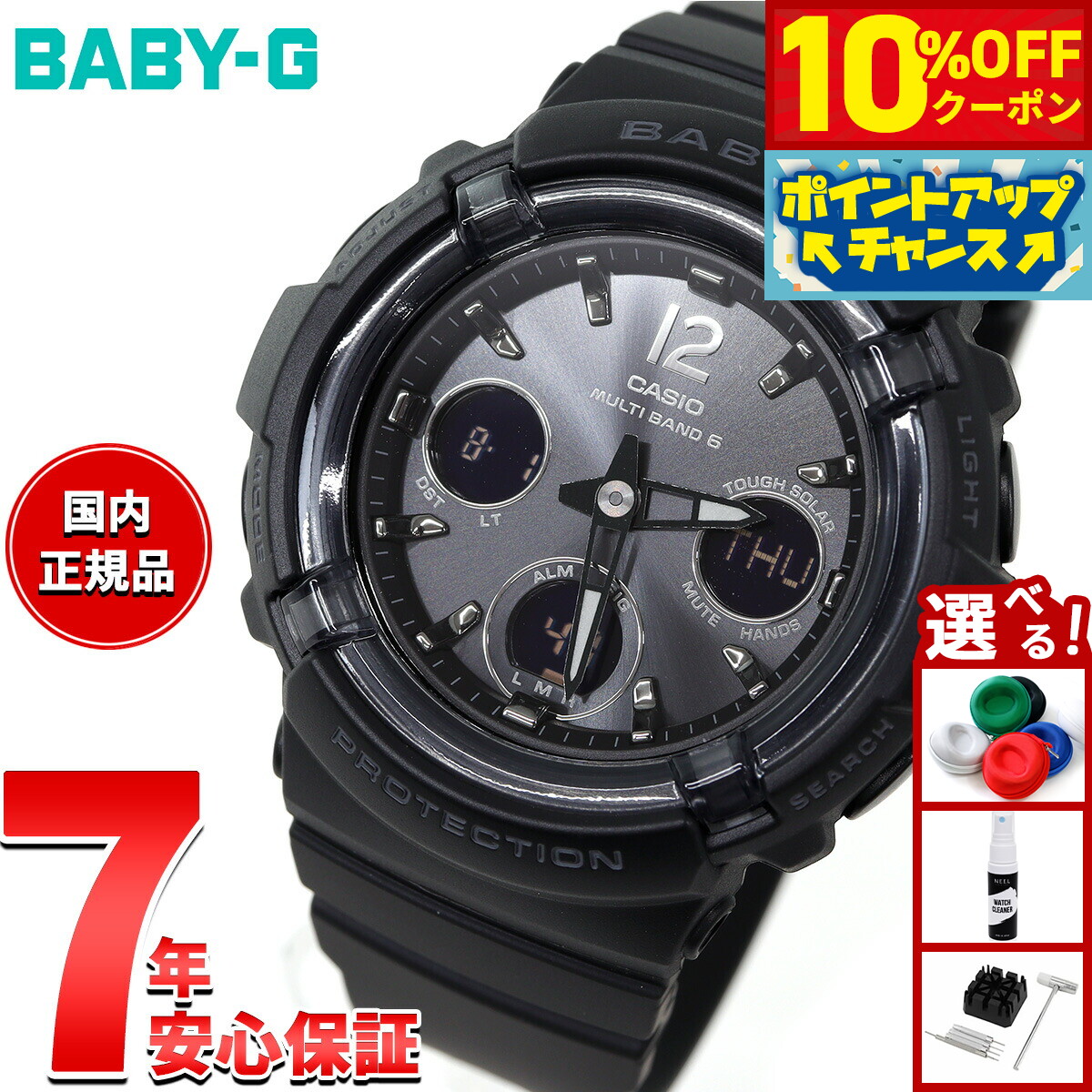 CASIO BGA-2800-1AJF ブラック 腕時計 BGA-2800-1AJF | CASIO