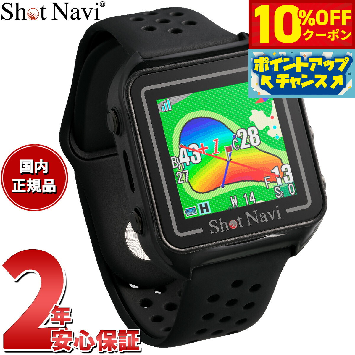 楽天市場】【店内ポイント最大39倍！本日限定！】ショットナビ