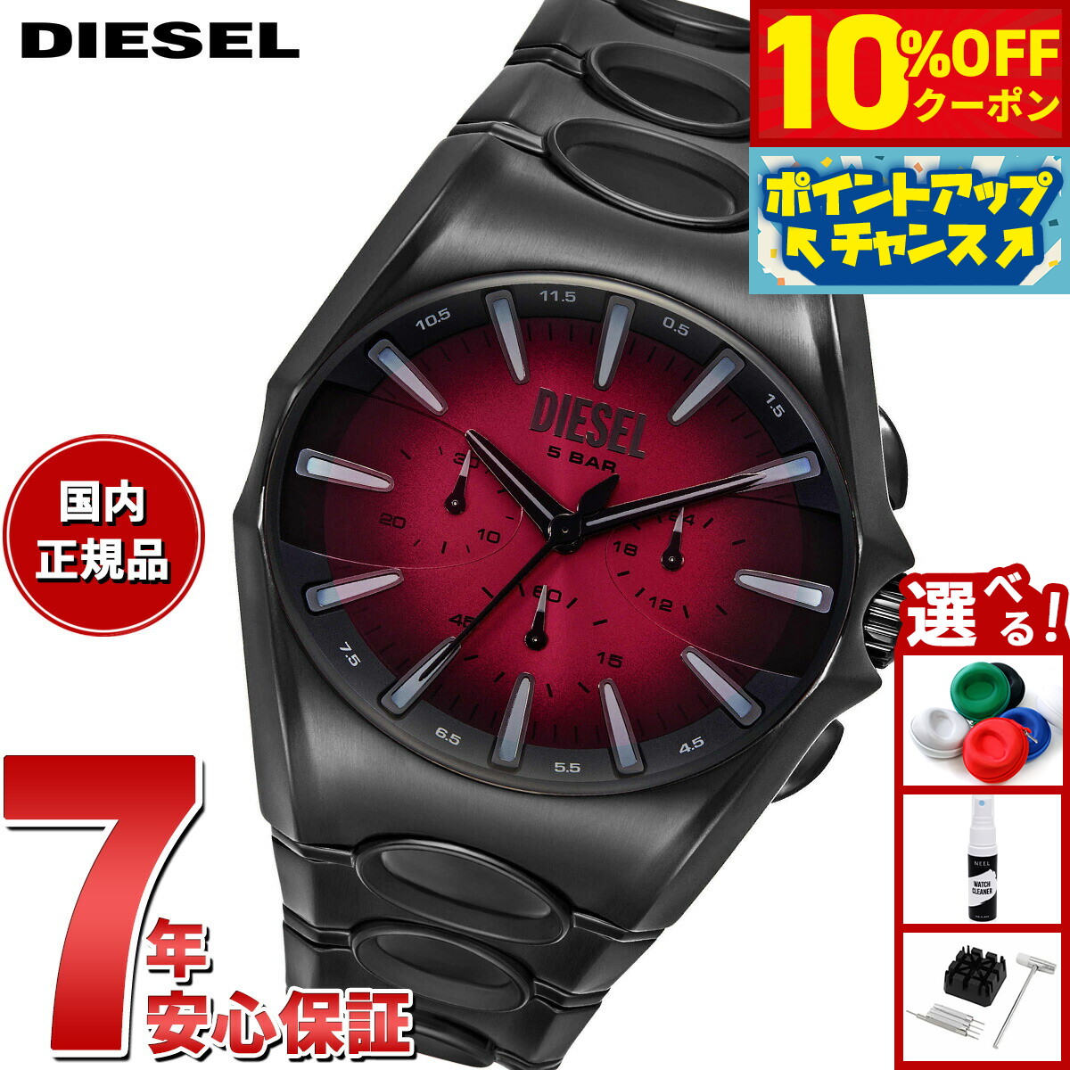 ディーゼル　DIESEL メンズ　腕時計　新品未使用 dz1970.jpg