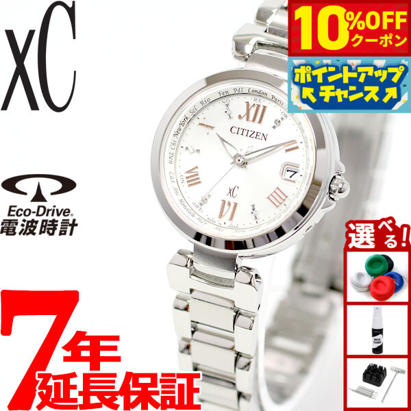 シチズン クロスシー エコドライブ ハッピーフライトお買い得❣️ 楽天市場】シチズン クロスシー エコドライブ 電波 ハッピー