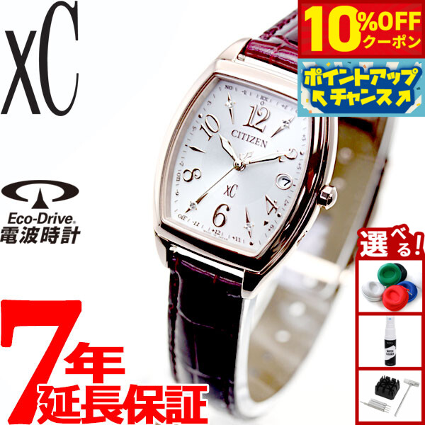 楽天市場】【10%OFFクーポン！＆店内ポイント最大42倍！10月18日