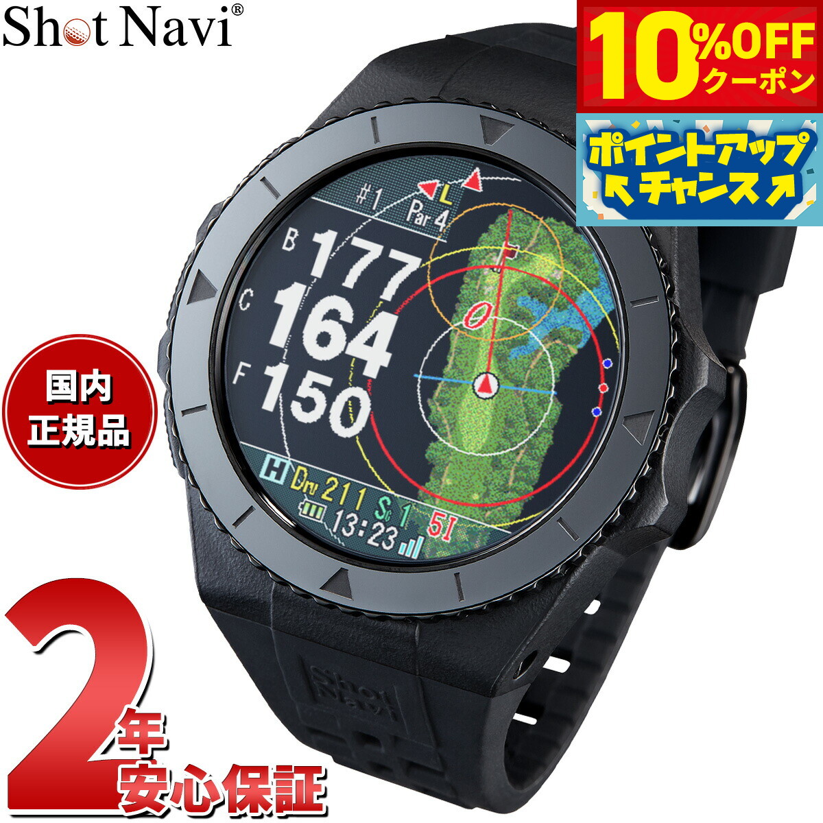 【匿名配送】Shot Navi Beyond Lite Plus ゴルフ GPS Shot Navi Beyond Lite Plus::ゴルフ用GPSウォッチ