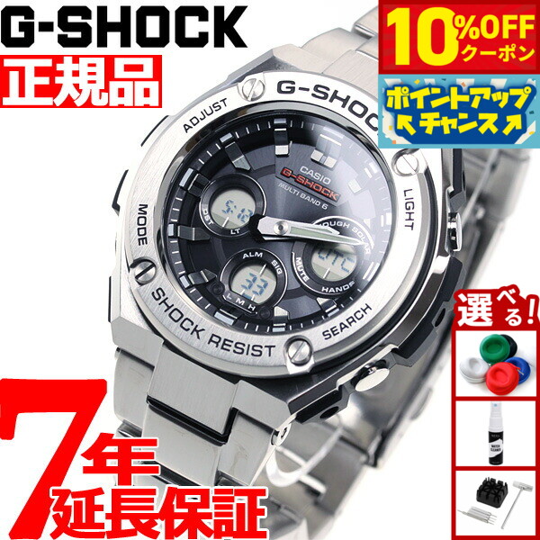 楽天市場】【3,465円OFFクーポン！＆エントリーでポイント+2倍