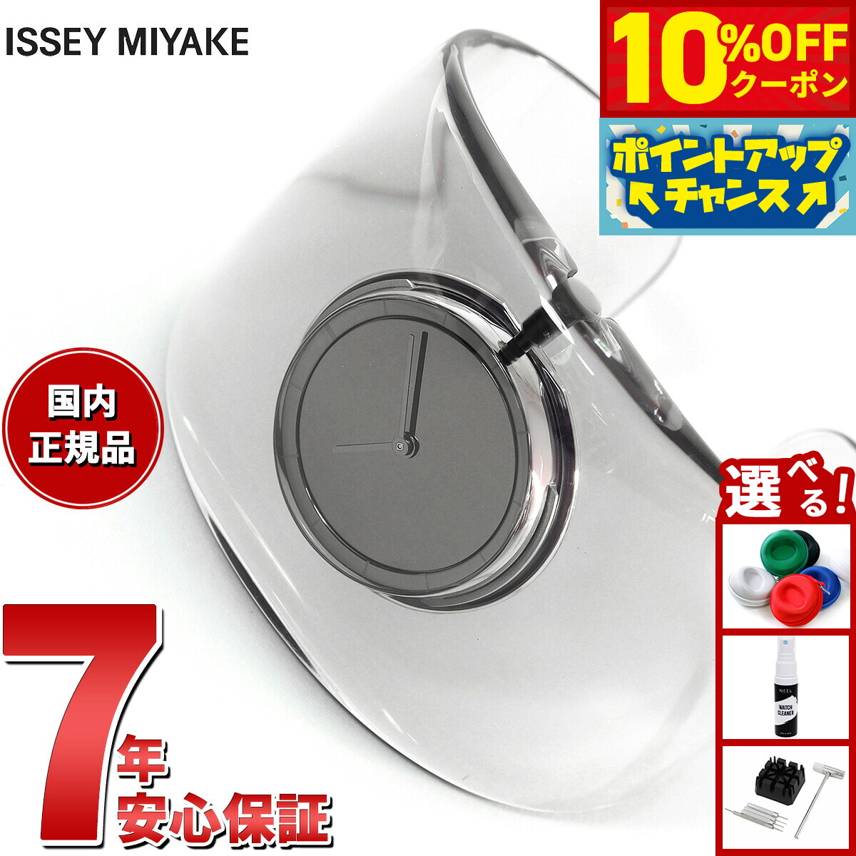 楽天市場】【4,070円OFFクーポン！＆店内ポイント最大39倍！本日