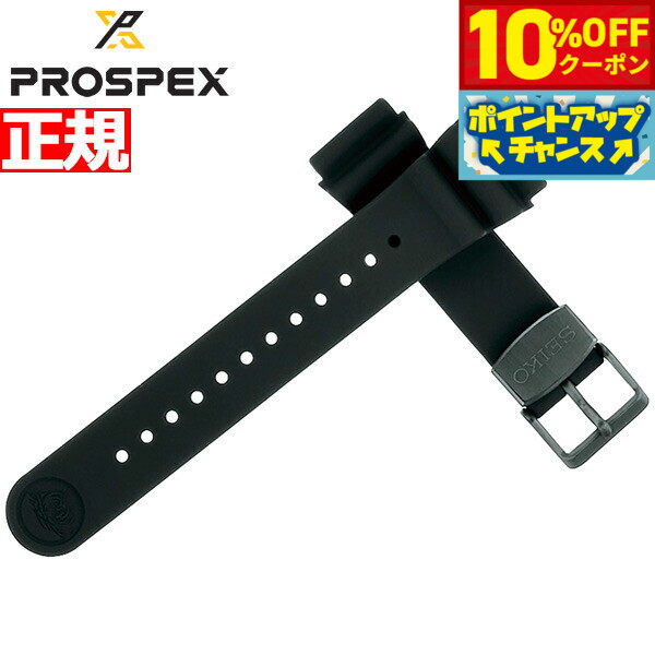 楽天市場】未使用 グランドセイコー 純正 時計用ベルト 交換用