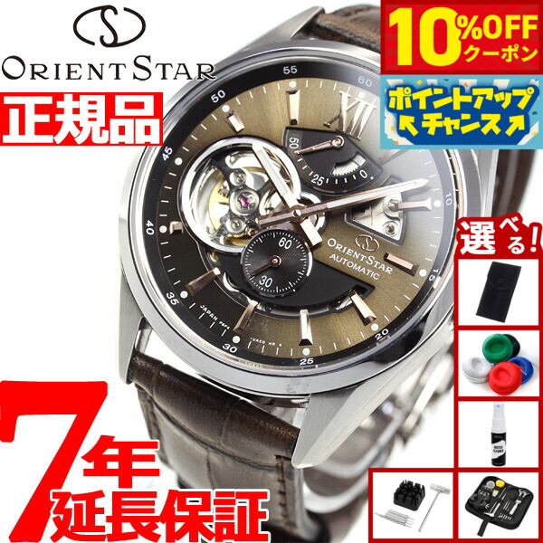 楽天市場】オリエント ORIENT DK05-C0-B オリエントスター セミ