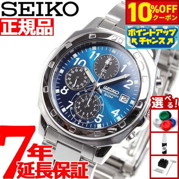 ★SEIKO Diver Watch★100Mクロノグラ★新品電池交換済み★ 楽天市場】電池交換済 SEIKO セイコー クロノグラフ 海外モデル
