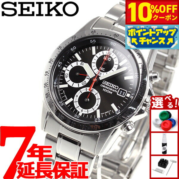 楽天市場】SEIKO セイコー 逆輸入 メンズ パイロット クロノ