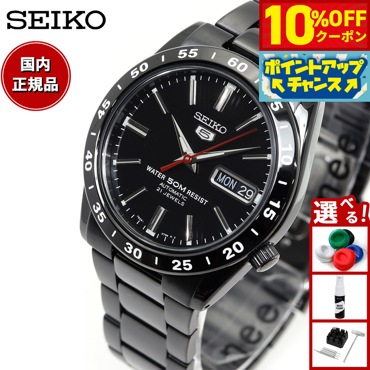 カシオ CASIO 目覚まし時計 ウェーブセプター DQD-851J-8JF dqd-851j-8jf 置時計」の人気商品一覧 | 安い商品を通販サイト