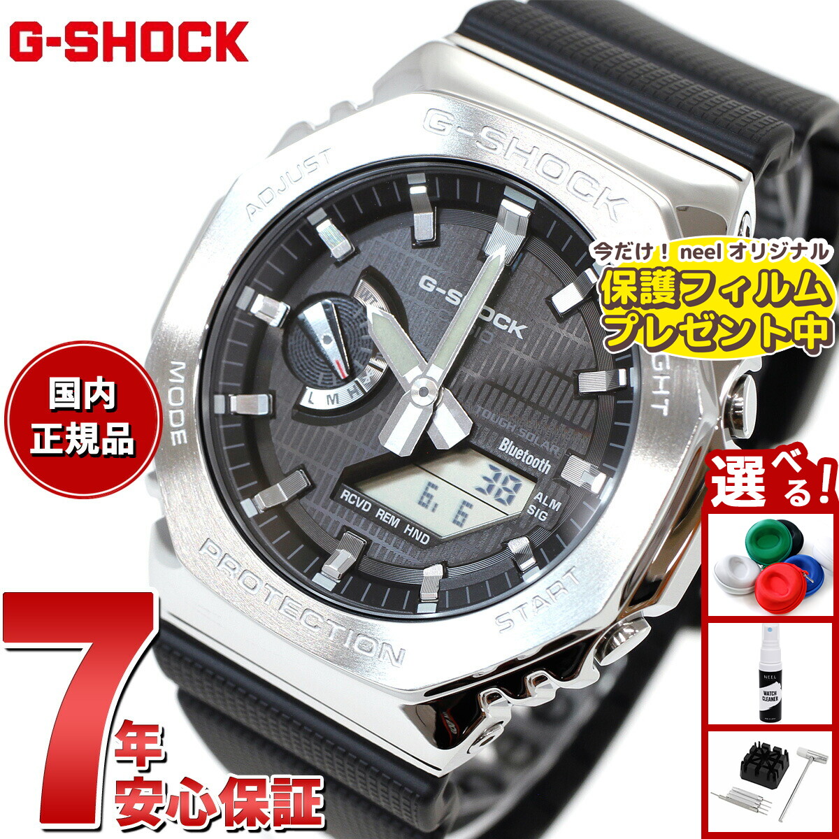 カシオ EDIFICE CASIO EFR-S108DJ-2 EFR-S108DJ-2AJF | CASIO
