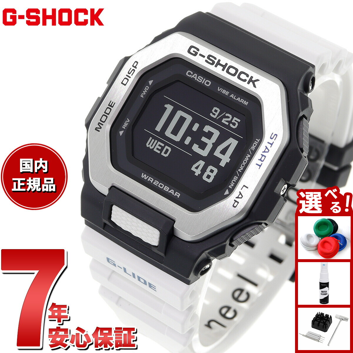 楽天市場】CASIO G-SHOCK カシオ ジーショック G-LIDE GBX-100