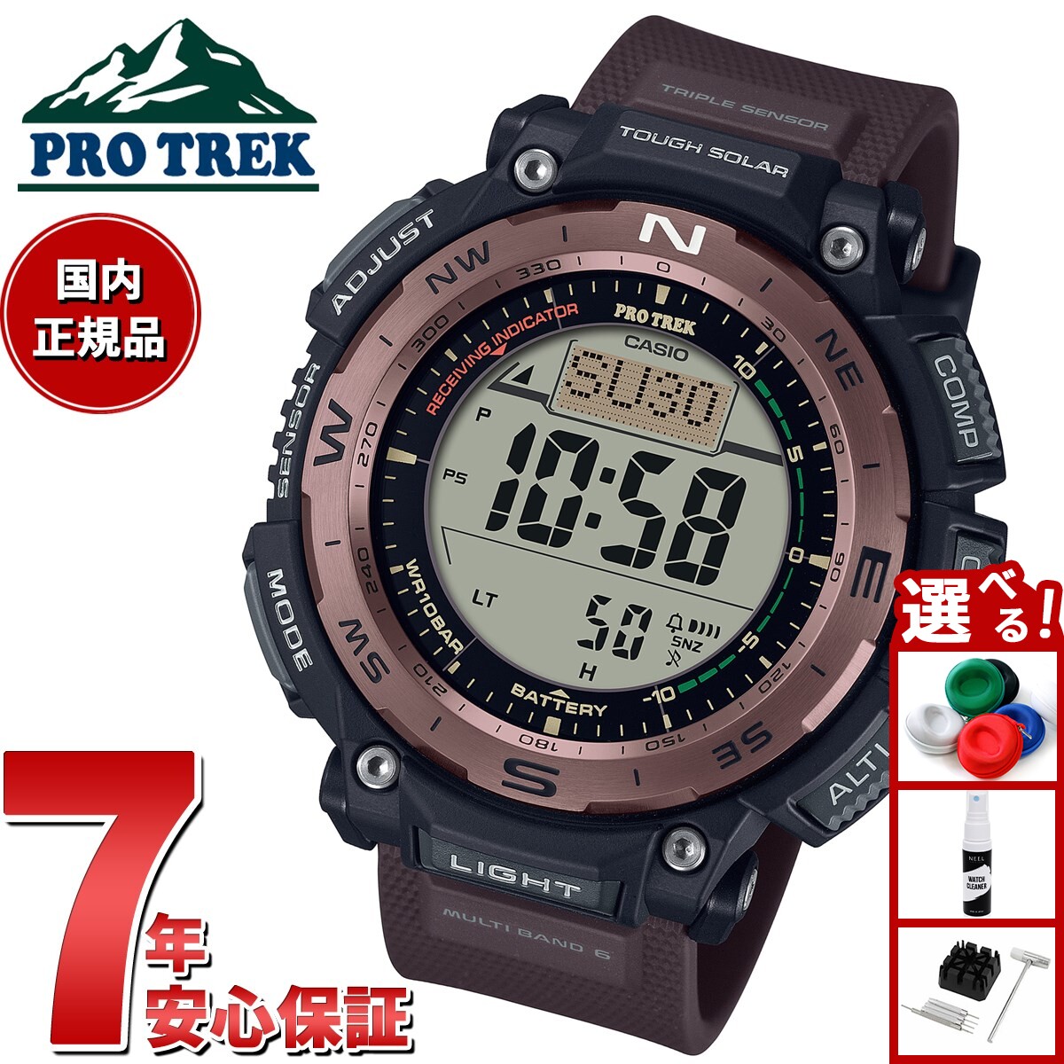 CASIO PRO TREK PRG-30-5JF カシオ プロトレック 楽天市場】【店内ポイント最大39倍！本日限定！】カシオ プロ