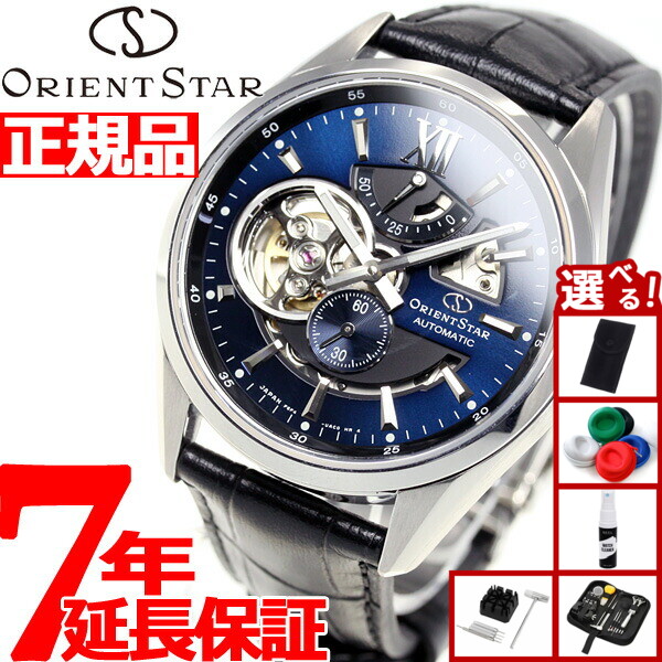 楽天市場】【本物保証】 箱付 美品 オリエントスター ORIENT