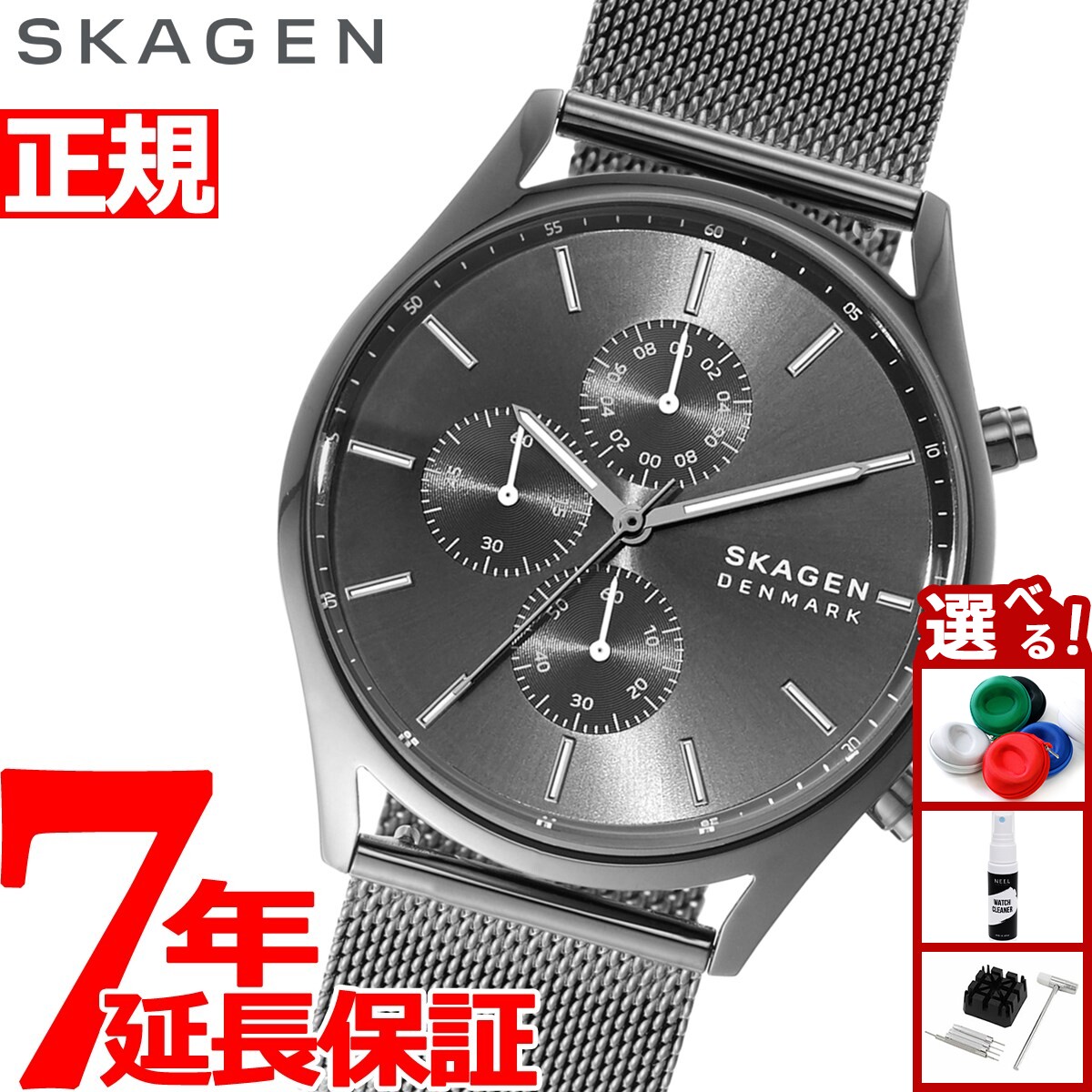 SKAGEN HOLST SKW6608 腕時計 スカーゲン　箱付き 楽天市場】スカーゲン 時計 ホルスト 42mm クロノグラフ メンズ