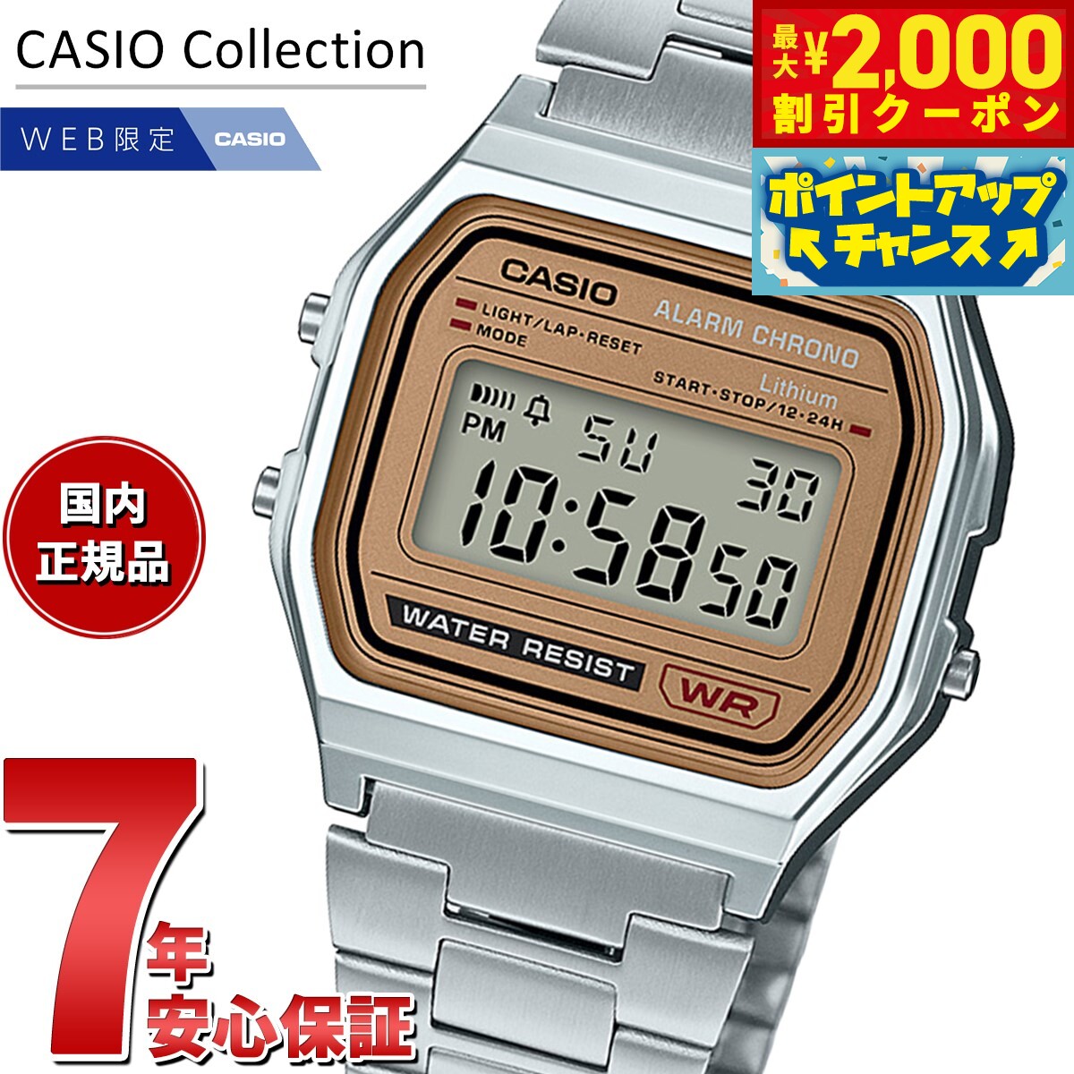 CASIO カシオコレクション ABL-100WEG-9AJF ABL-100WEG-9AJF | CASIO