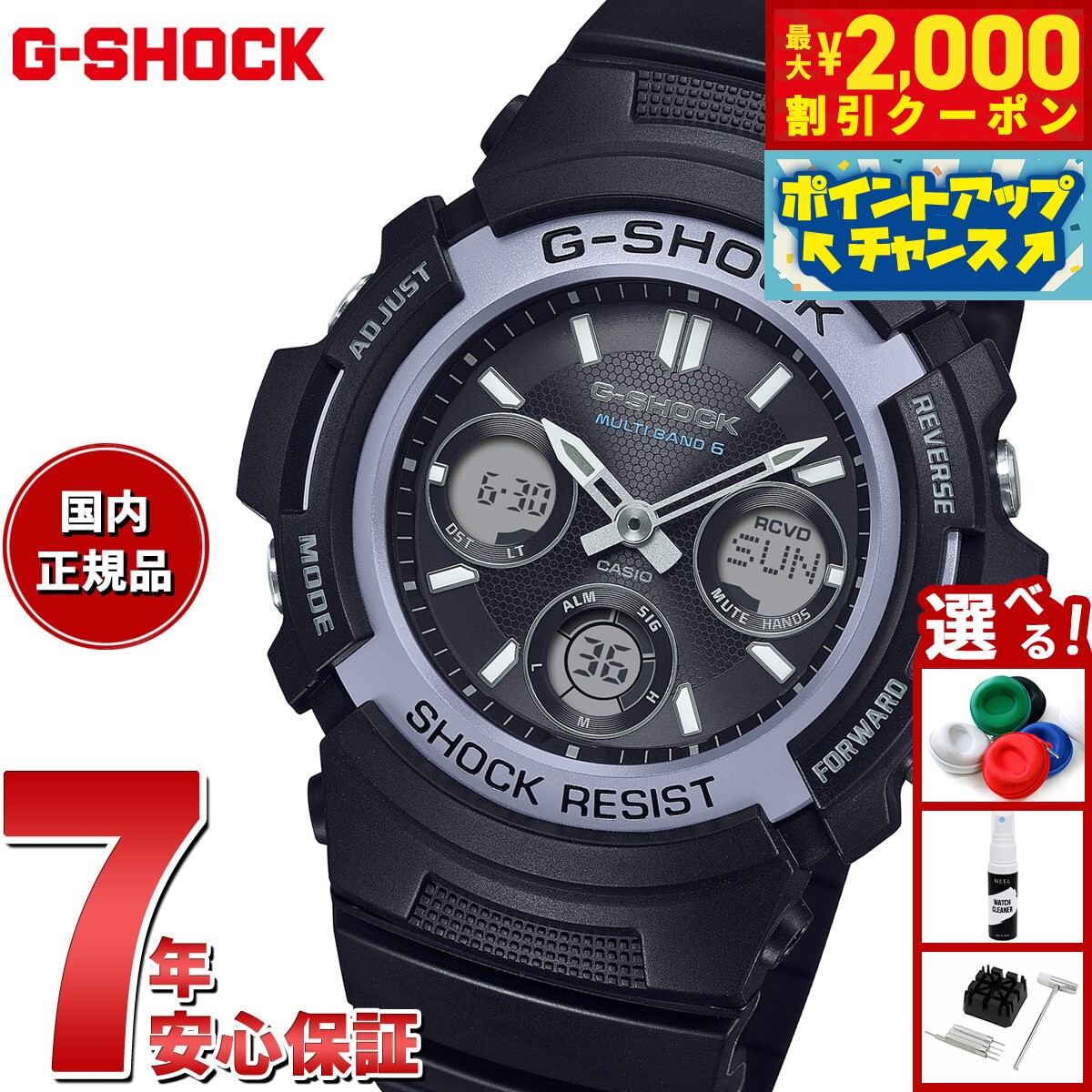 未使用 Gショック タフソーラー20気圧防水 AWG-M100FP-1A4JR 楽天市場】G-SHOCK Gショック AWG-M100A-1AJF ソーラー電波